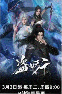 动漫制作培训学员作品雾海列车