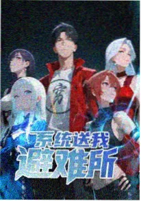 动漫制作培训三渲二学员作品机械心跳
